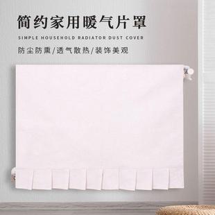 饰罩家用布艺老式 简约全包暖气片装 加厚遮挡防尘防熏简约盖布定制