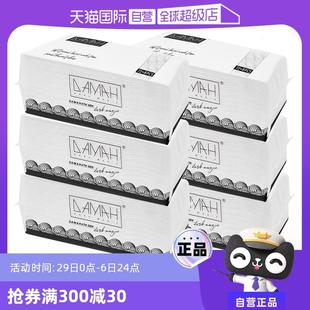 洗脸巾化妆棉女加厚洁面巾6包装 自营 DAMAH黑魔法一次性抽取式