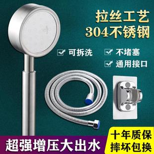 家用加压耐摔洗澡浴霸电热水器莲蓬头 增压淋浴喷头304不锈钢套装
