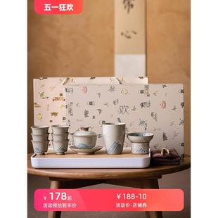 釉下彩功夫家用客厅茶盘泡茶套组 草木灰手绘山水三才盖碗茶具套装