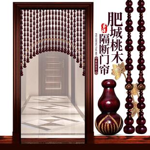 全桃木葫芦门帘珠帘半帘卫生间卧室客厅玄关对门帘子隔断帘免打