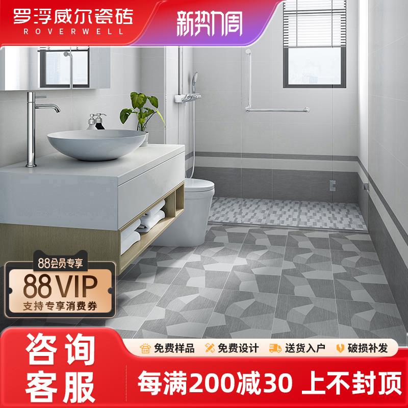 罗浮威尔简约现代厨房卫生间瓷砖300x800厕所浴室墙砖防滑地板砖