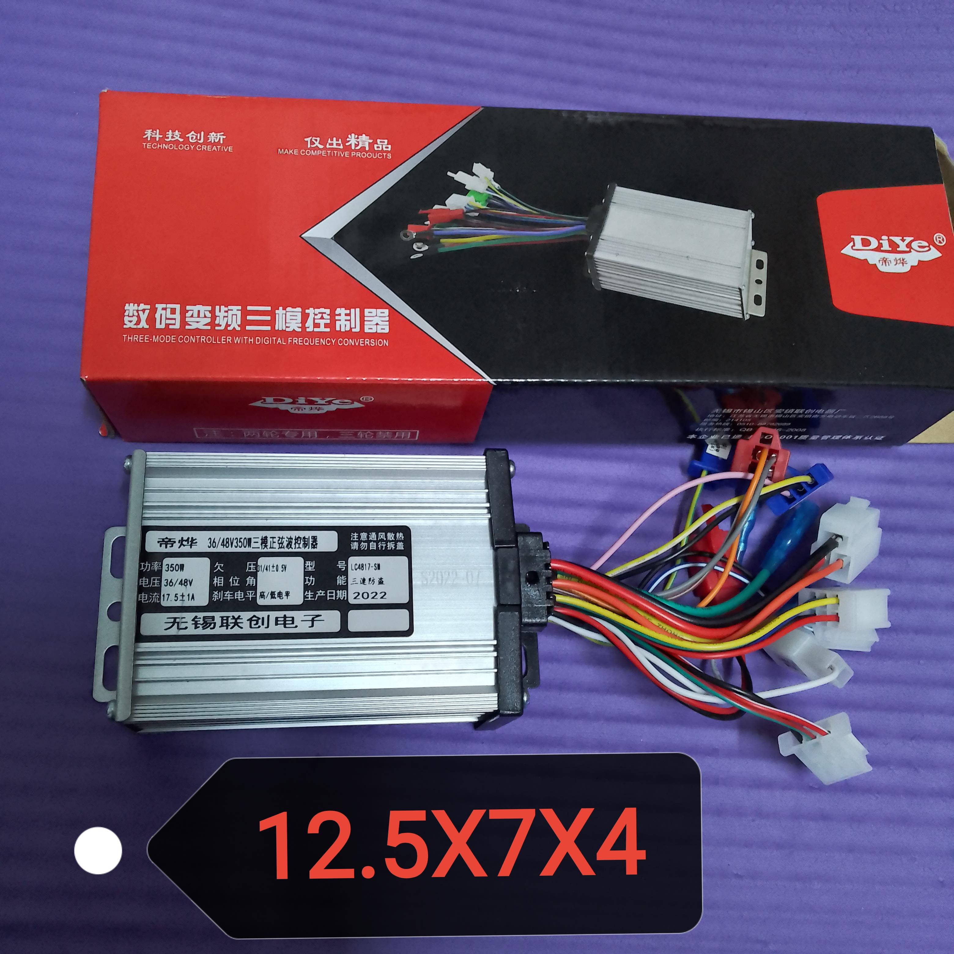 36V48V60V电动自行车电瓶车350W帝烨三模正弦波控制器静音
