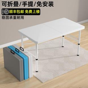 长条桌租房学习小餐桌 户外折叠桌家用饭桌子简易摆摊桌椅可便携式