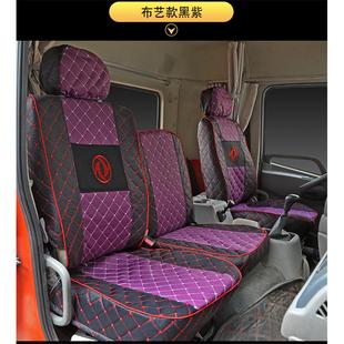 东风多利卡D5D6D7D8D9福瑞卡凯普特天锦天龙特商劲卡货车座套