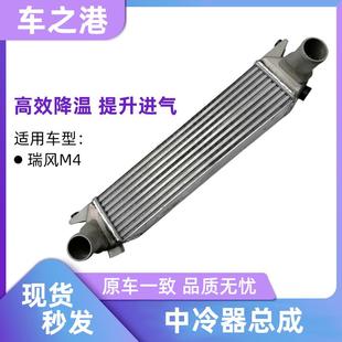 涡轮增压器中冷散热器水箱芯体片 适配江淮瑞风M4中冷器总成原装