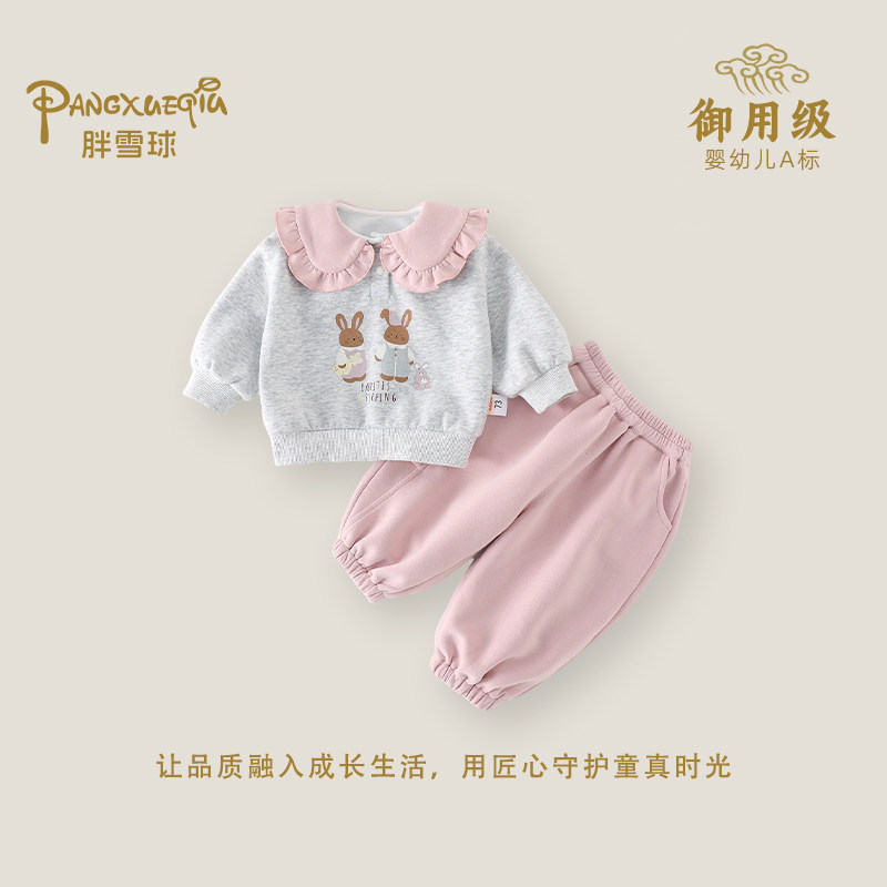 女童可爱娃娃领卫衣套装春季2026新款婴幼儿卡通洋气两件套春秋款,童装/婴儿装/亲子装,套装,淘宝优惠券,粉丝福利购,淘宝优惠卷