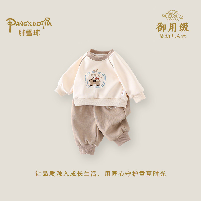 婴幼儿卡通卫衣套装春季新款男宝宝圆领打底衫卫裤两件套男童春装