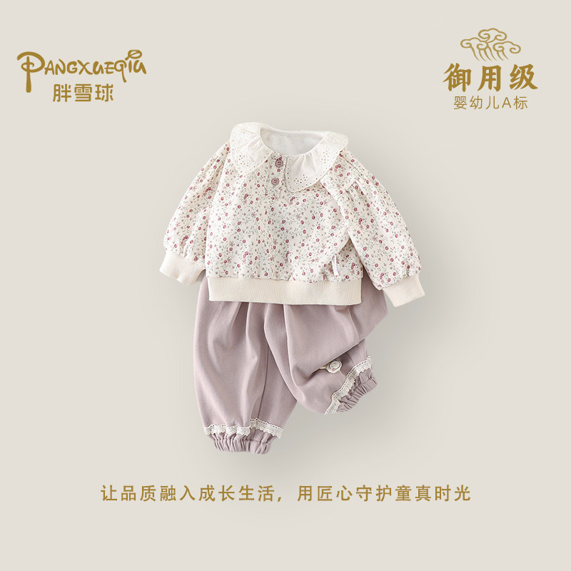 女童娃娃领卫衣套装春季2026新款女宝宝洋气轻奢童装婴幼童春秋款