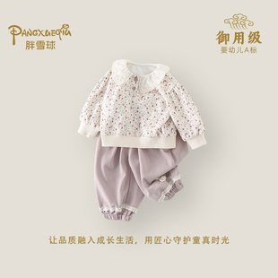 女童娃娃领卫衣套装春季2026新款女宝宝洋气轻奢童装婴幼童春秋款