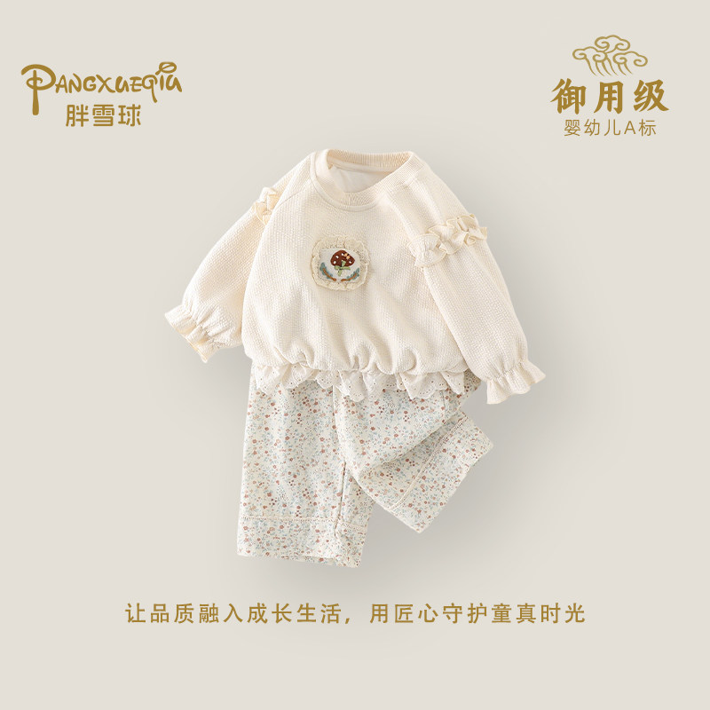 女童卫衣套装2026新款春季婴幼童洋气两件套小月龄女宝宝可爱春装