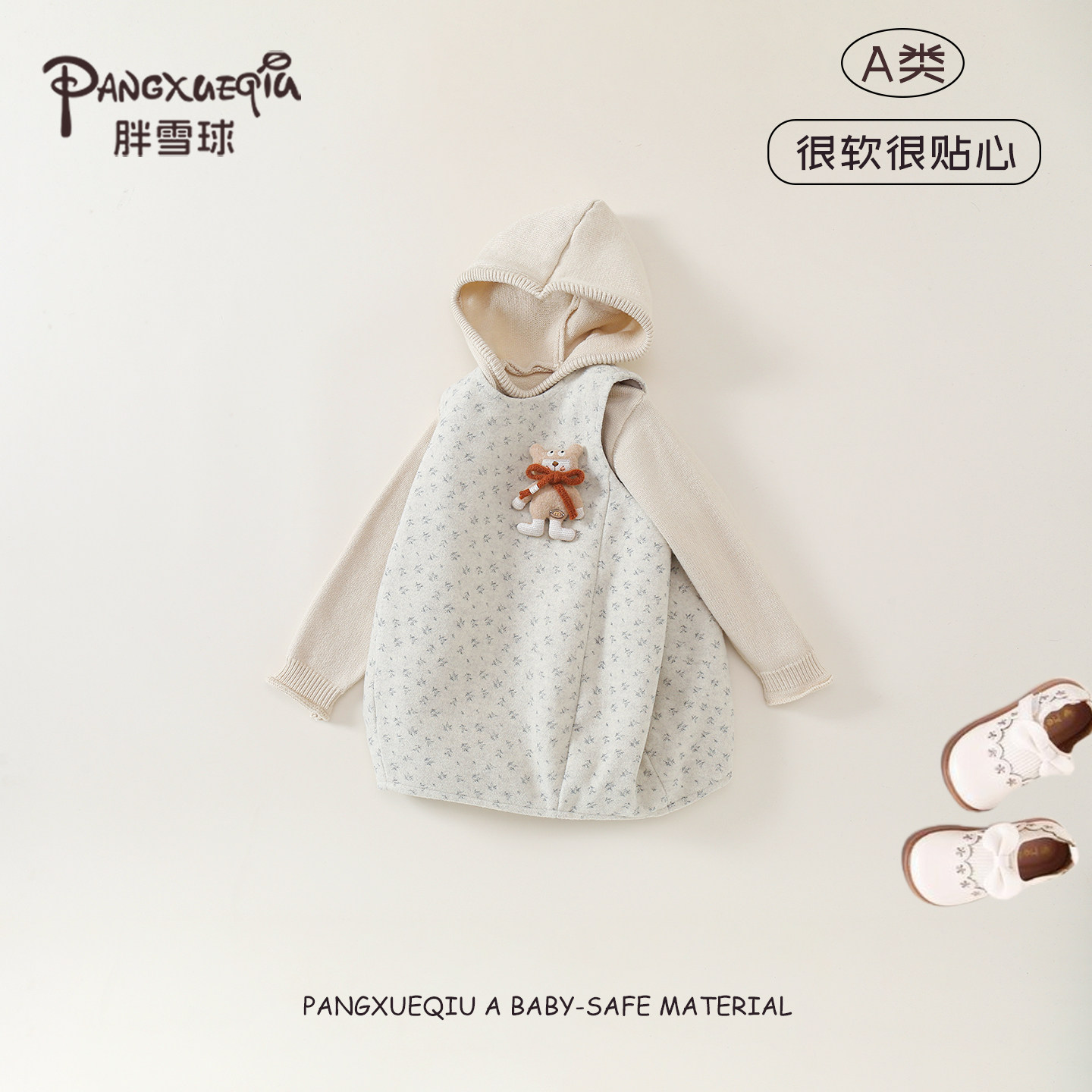 女宝宝秋冬呢子套装女童小熊背心裙婴幼儿衣服洋气毛衣针织两件套