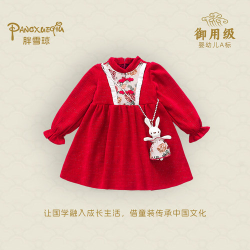 女童红色拜年服加绒木耳边裙子