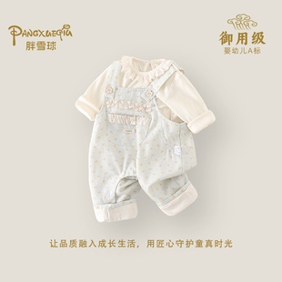 女宝碎花连体衣春季2026新款婴幼儿长袖背带裤套装女童春装两件套