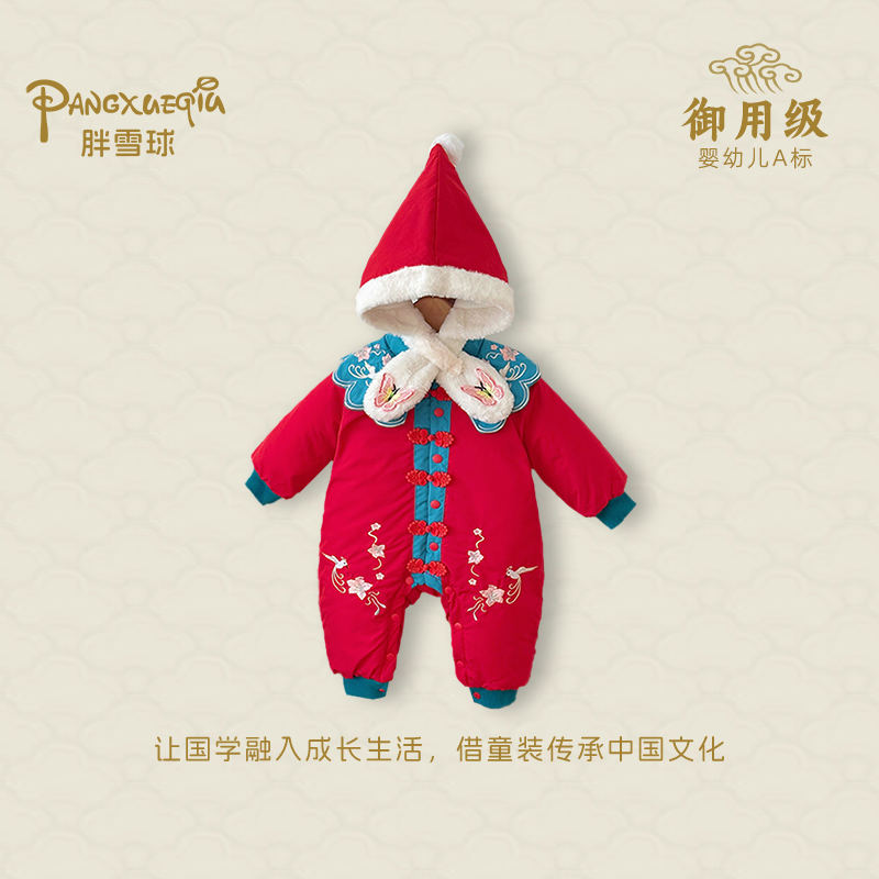 女宝宝拜年服冬季加绒加厚