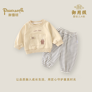 男童卫衣套装春季2026新款男宝宝卡通印花上衣条纹裤子两件套春款