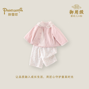 女宝宝粉色开衫套装女童洋气碎花三件套婴幼童复古花边碎花春装潮