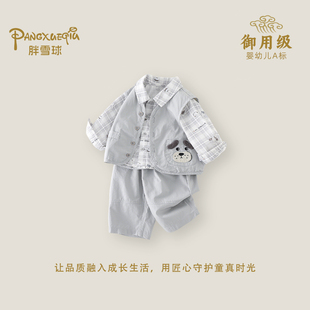 男童春季卡通马甲衬衫三件套男宝宝韩版休闲套装婴幼儿春款外出服