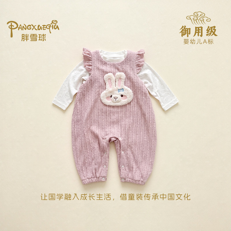 春秋女宝兔子荷叶袖连体哈衣图片