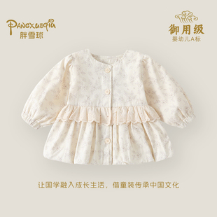 婴幼儿碎花外套小女孩法式小清新长袖衬衫儿童文艺荷叶边上衣春款