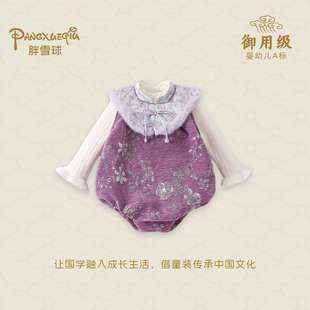 婴儿连体衣女宝刺绣抓周包屁衣冬装儿童爬服小女孩保暖哈衣外出服