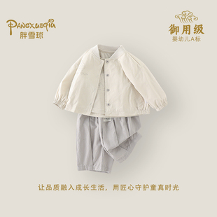 婴幼儿春季棒球服套装男宝宝洋气韩版外套三件套男童百搭春装新款