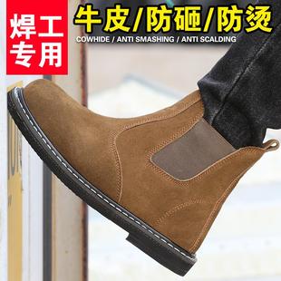 男士 一脚蹬劳保鞋 轮胎底钢包头防砸防滑耐高温防刺穿防烫电焊工地