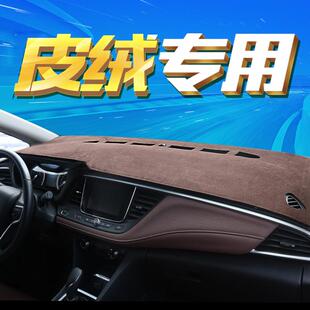 仪表台防晒垫麂皮绒隔热遮阳中控台工作台防滑避光垫 汽车内饰改装