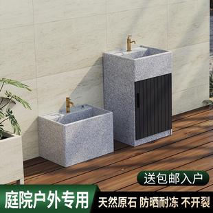 室外石头洗手池柱盆柜 户外大理石洗手盆庭院家用立柱盆一体落地式