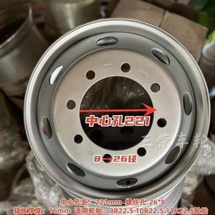 275 11R22.5货车半挂加厚真空胎汽车钢圈福田欧航重汽豪沃
