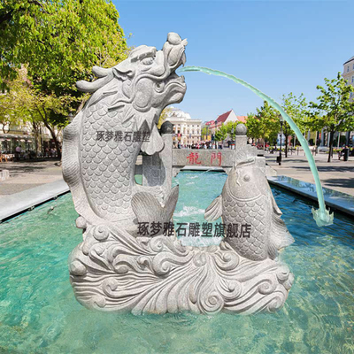 石雕鱼跃龙门鲤鱼跳龙门鱼化龙喷水鱼吐水许愿池喷泉流水石像摆件