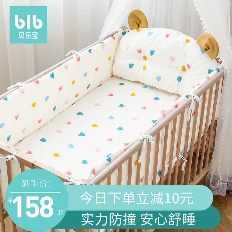 婴儿床防撞床围栏宝宝拼接床围软包挡布儿童床床品套件四面围