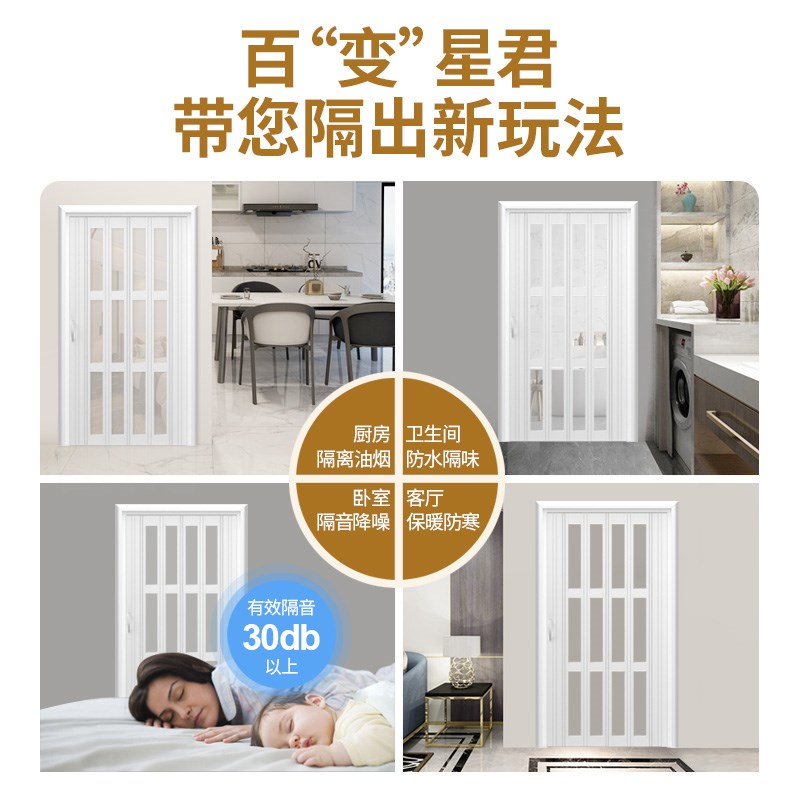 铝合金折叠门隔断门厨房简易无下轨隐G形隔音浴室卧室卫生间推拉