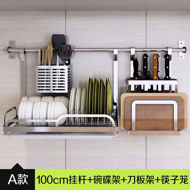 304不锈钢厨i房置物架沥水架筷子笼家用挂式高档筷篓挂墙式免打孔