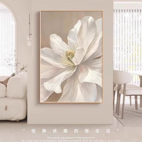 奶油风花卉装饰画高级感沙发落地画玄关壁画客厅背景墙面肌理挂画