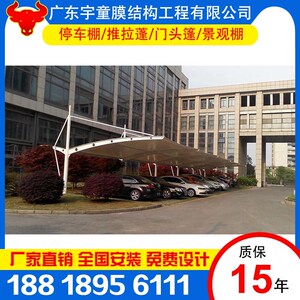 汽车斜拉杆停车棚雨蓬广东清远定制加油站张拉膜遮阳棚电动车车篷
