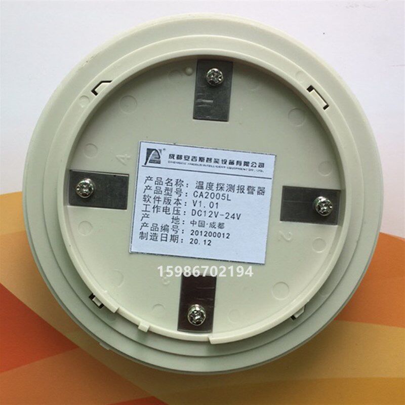 温感报警器带开关量联网型温感12V/24V无源干接点信号继电器输出