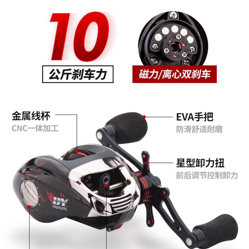 水滴轮远投防炸线18轴高速比浅线杯微物路亚轮筏钓轮打黑渔轮