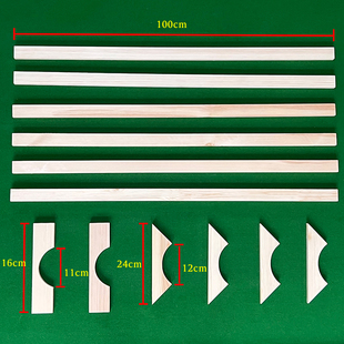 台球桌石板下面木条固定台呢板条台球桌钉台泥木条固定台球桌布