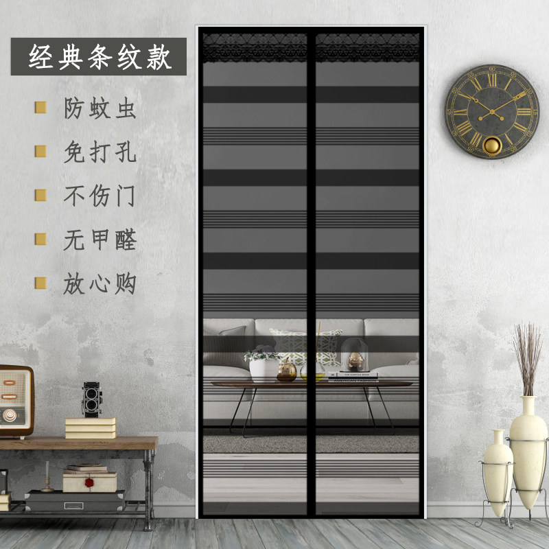 防蚊门帘夏季磁性免打孔防苍蝇虫帘子夏天纱窗网条纹.加宽魔术贴