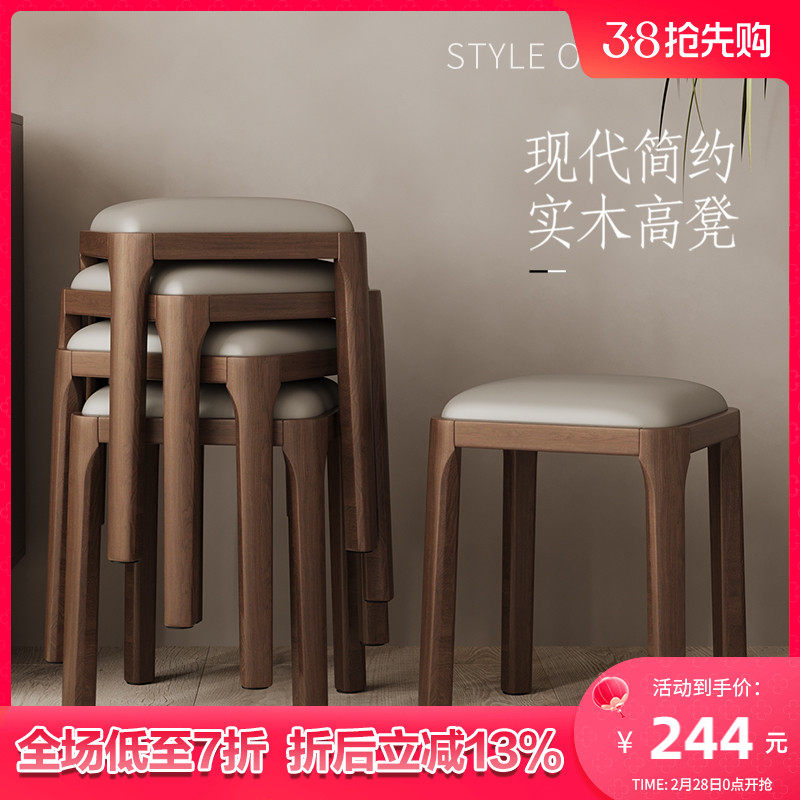凳子家用可叠放方凳实木板凳餐桌备用凳子现代简约椅子客厅小矮凳