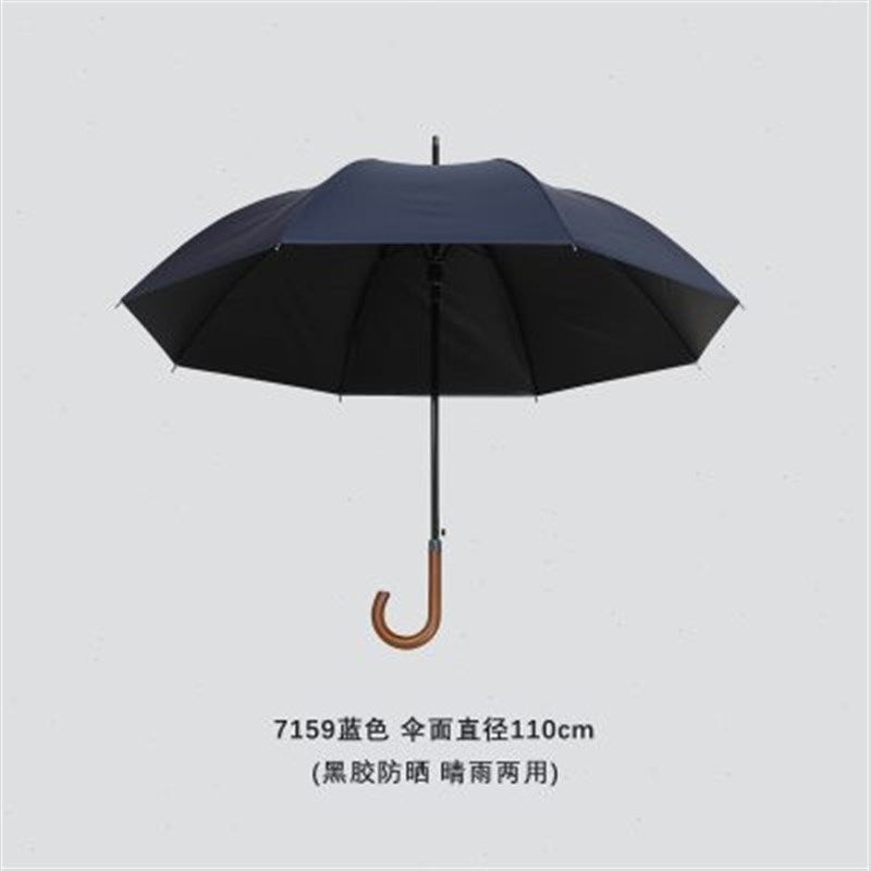 定制雨伞印logo广告礼品伞大号双人抗风自动长柄伞男士可印图案u.