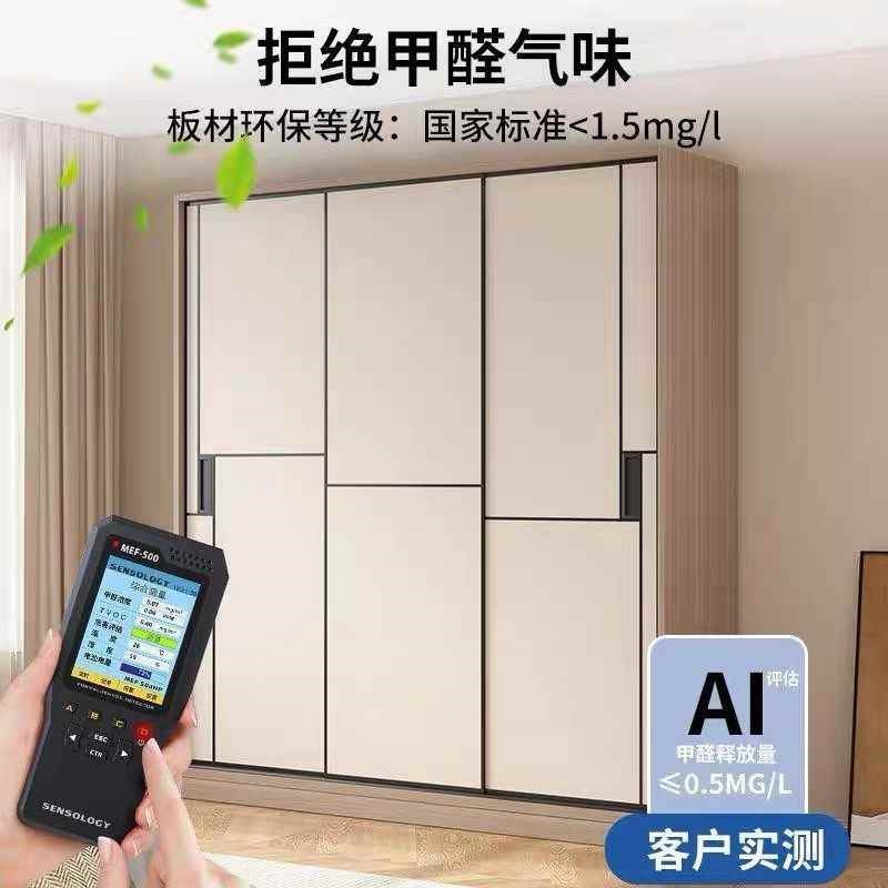 实木衣柜家用卧室推拉门小户型柜子简约现代儿童简易组装木质衣橱