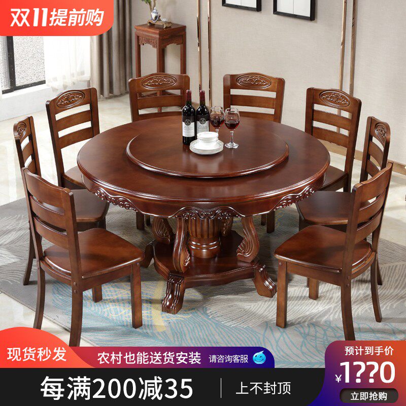实木餐桌椅组合中式圆形家用10人饭桌带转盘现T代简约橡木大圆桌