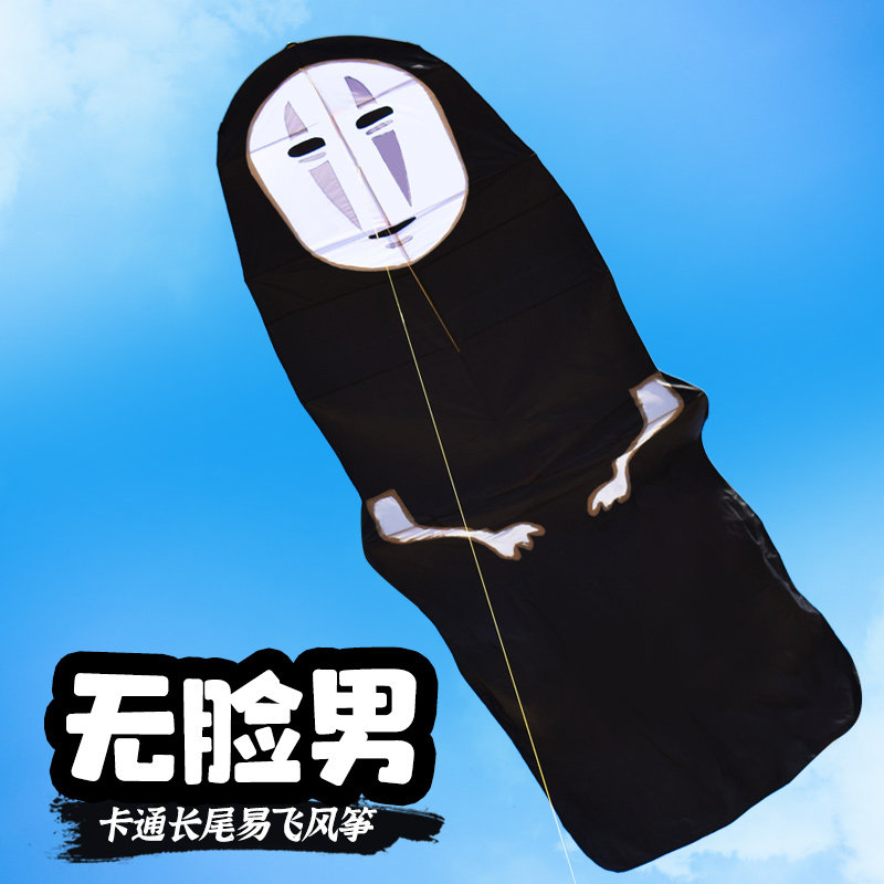 风筝新款无脸男易飞大型高档超大儿童成人专用初T学者卡通网红男