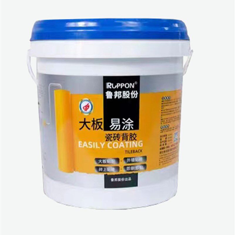 鲁邦瓷砖背胶玻化砖微晶石大理石砖上贴砖地砖上墙背涂胶瓷砖胶