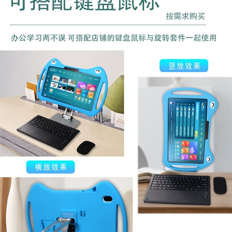 适用于小度光学护眼学习平板Z20 Pro保护套z20 plus硅胶家教机防