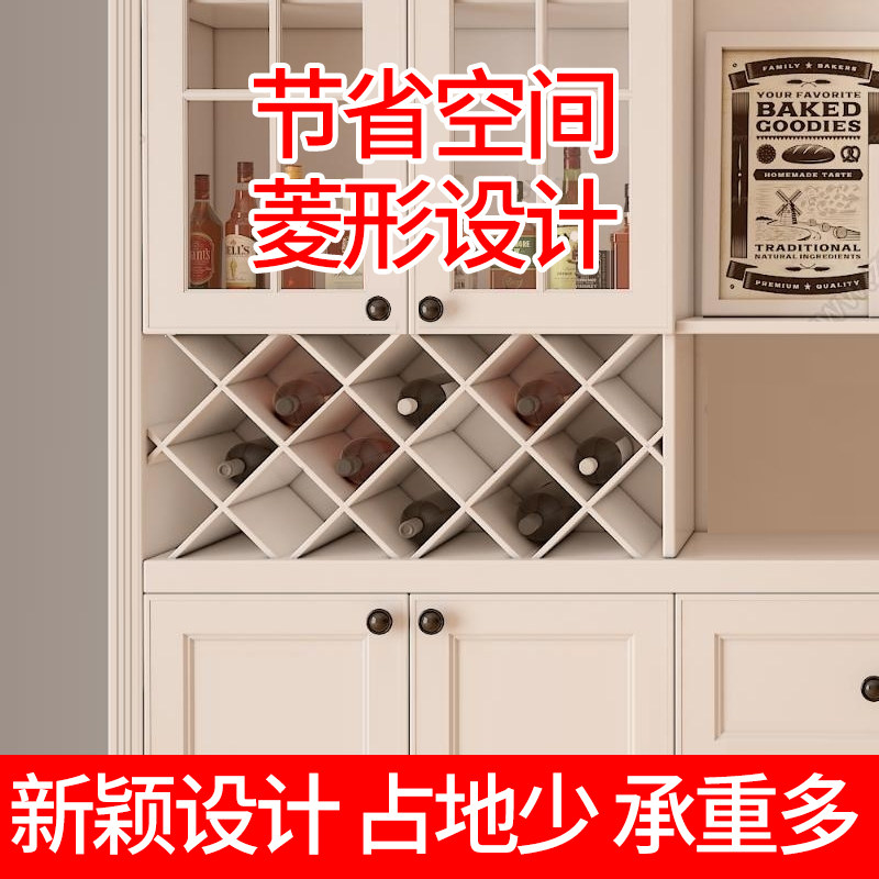 酒格子菱形定制酒柜展示架红酒格B子架菱形格交叉架置物架葡萄酒