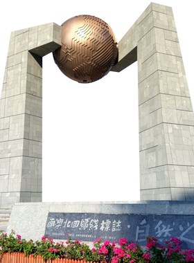 大型自然之门雕塑不锈钢石材拼接艺术景观定制户外城市标志性建筑