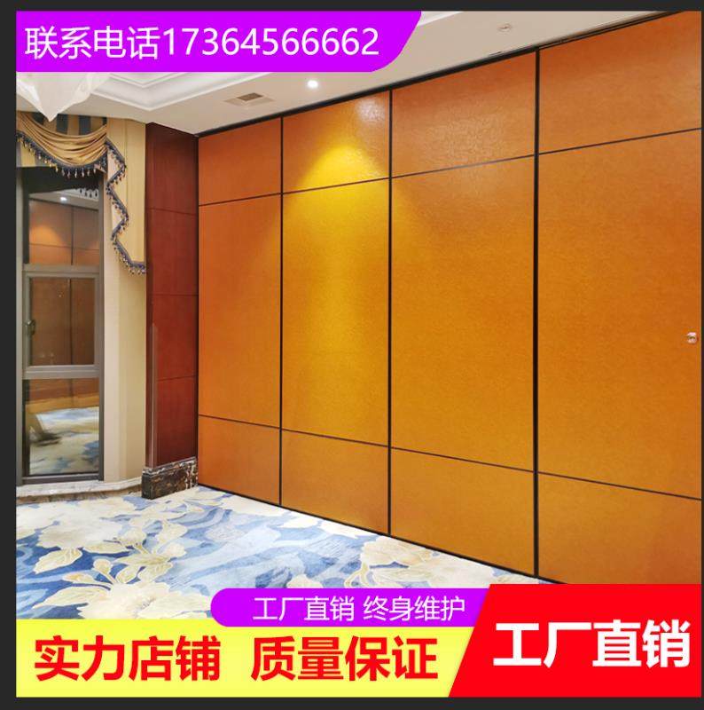 酒店活动高隔断墙l板宴会餐厅饭店包厢移动隔音墙折叠推拉门屏风